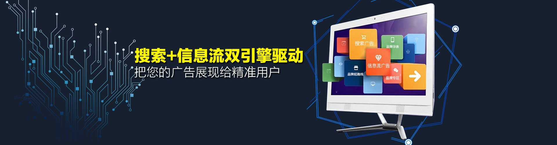潍城sem外包